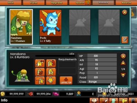 (妖精的嘻戏攻略)妖精的谎言桌游卡牌游戏规则简介：策略性玩法与技巧深度探究