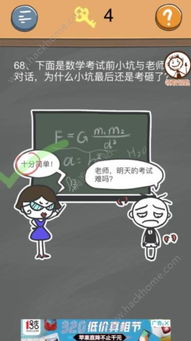 深度解读史小坑的烦恼5：挑战解密任务，历险赋予人生哪些深刻启示和意义？