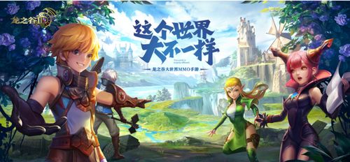 探索奇幻世界：以骑士&魔法百度百科为引，深度解析该动漫背后的丰富剧情和独特角色设定