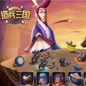 详解最新战争策略游戏：以建基地造兵打仗为主要玩法的决胜千里奇幻军事之旅