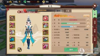 (小说里面的修仙等级怎么排的)小说中修仙等级如何突破，修炼方法大揭秘