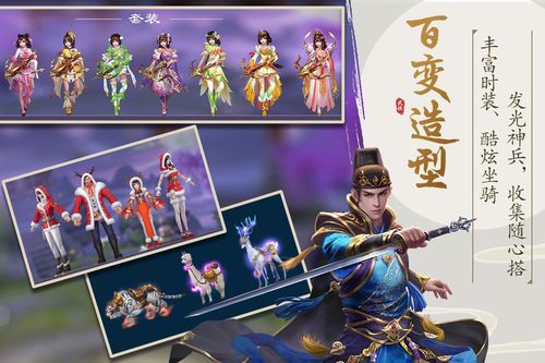 (锦衣良缘游戏攻略答案)锦衣良缘游戏第一年攻略：如何赢得爱情与荣耀的完美组合