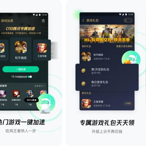 腾讯电脑管家无法用QQ账号登陆？用户反馈无法登录问题频发，官方是否提供解决方案？