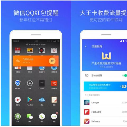 腾讯电脑管家无法用QQ账号登陆？用户反馈无法登录问题频发，官方是否提供解决方案？
