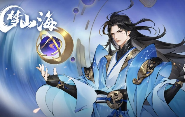 (山海浮梦录游戏)穿越山海浮梦录抄，探寻神秘之谜和隐藏的传说