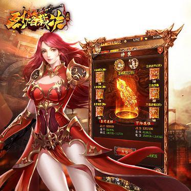 烈焰裁决移动版什么搭配技能好？有哪些强力技能组合可以带来战力提升？