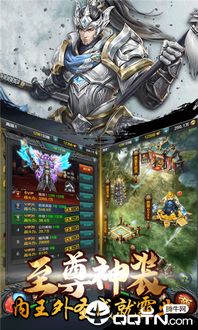 (热血三国手游下载)探寻热血三国手机版官网，唯一官方认可，尽在指尖尽头