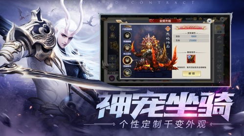 (五行降妖师真的可以提现吗)揭秘五行降妖师骗局：如何识破骗术，守护财产与信任？