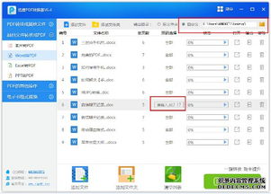 探究'萌龙进化论修改器'的运用：如何巧妙利用修改器助力萌龙转化升级的过程？