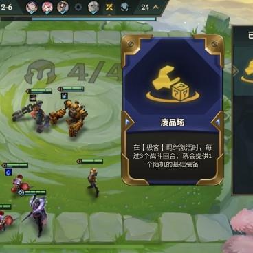 (云顶之弈海克斯是什么意思)云顶成功学海克斯：打开心智之门，探索成功之路