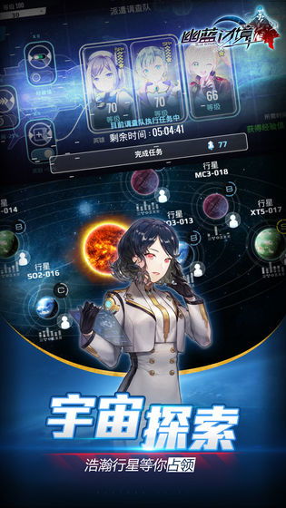 (幽蓝边境gm免费版游戏攻略)探秘幽蓝边境：一个充满冒险与神秘的游戏世界