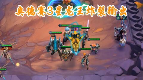 楚新钓终极挑战：征服神秘巨鳌龙王，挑战你的钓鱼技能