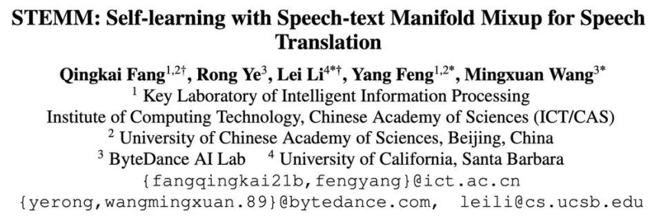 (scathing翻译)深入探讨‘schiphalast’在中文中的翻译及其背后的文化含义
