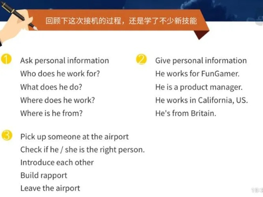(scathing翻译)深入探讨‘schiphalast’在中文中的翻译及其背后的文化含义