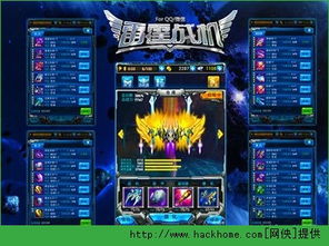 (雷霆战机2021新春红包)最新雷霆战机红包版下载安装指南及注意事项解读