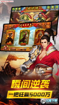 纵横乱世赤壁战神 夷陵战神 合肥战神：英雄豪情谱写华夏古战场荣耀盛世