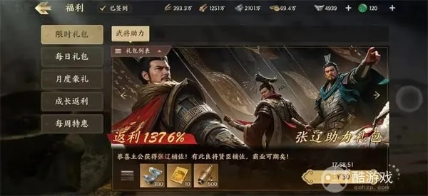 战地无疆存银子活动：用行动支持战士，保家卫国