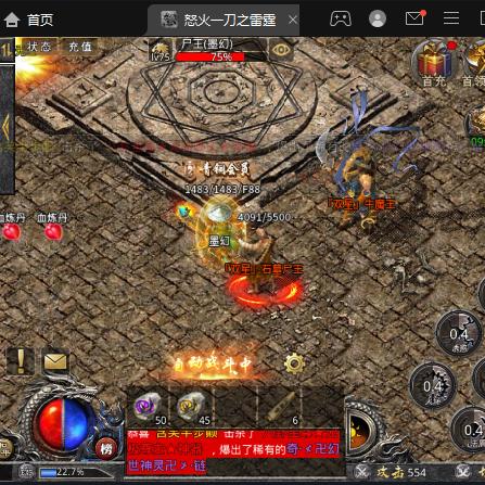 (热血之刃战力提升攻略)探讨热血之刃属性的力量与魅力