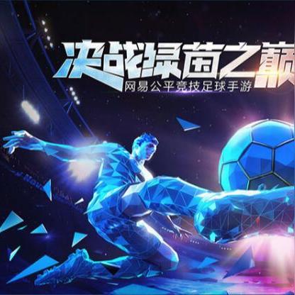 (全民大灌篮游戏)全民大灌篮虎：激情拼搏，挑战篮球之巅，征服全场