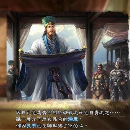 (曹魏的野望阵型和计谋)三国野望武将搭配策略大揭秘：如何选择最佳武将进行搭配？