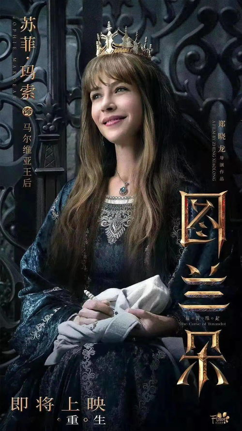 揭开厄休拉的神秘面纱：她究竟隐藏在何处？探索她的所在地与故事