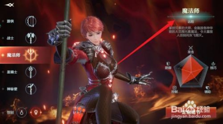 (余烬风暴平民职业知乎)余烬风暴职业指南：探索新职业，赢取未来的胜利