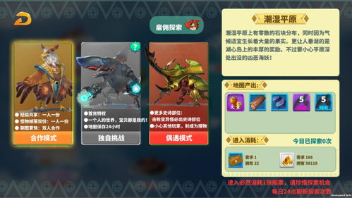 (怪物 工程师)揭秘怪物工程师最受欢迎的三大职业选择