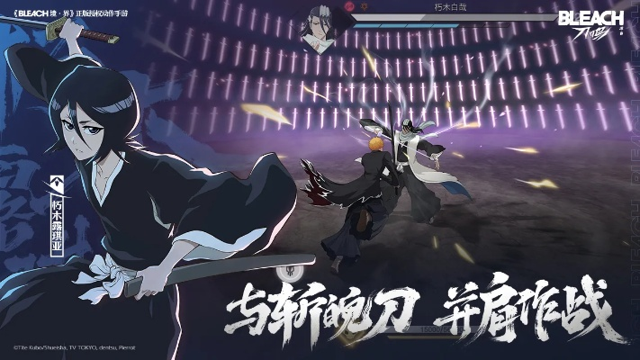 (境界斩魄刀异闻录在线观看)境界刀鸣正式上架，独辟蹊径引领刀剑新玩法