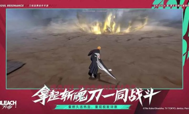 (境界斩魄刀异闻录在线观看)境界刀鸣正式上架，独辟蹊径引领刀剑新玩法