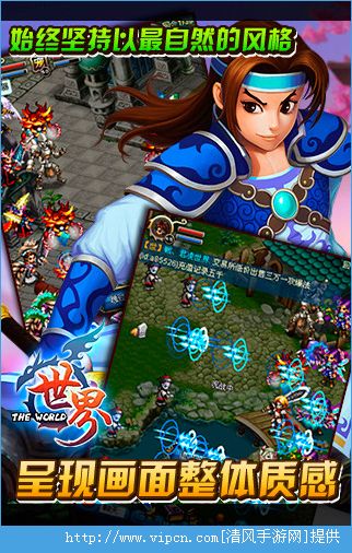 (世界ol加速版v35)探索无限可能的世界OL加速版：畅游未知领域的新体验