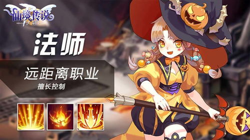 (微信小程序仙境传说之复兴)仙境传说之复兴H5:探秘神秘之地,重塑传奇传说的壮丽征程 (微信小程序仙境传说之复兴)仙境传说之复兴H5:探秘神秘之地,重塑传奇传说的壮丽征程