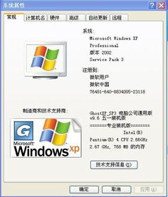 (电脑的维护方法)每日一个电脑小知识：轻松掌握电脑操作和维护的实用技巧