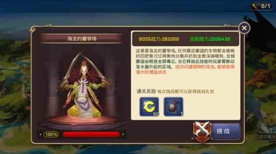 (龙之传奇手游)探秘龙之传奇攻略大全:从入门到精通,图文详解一网打尽 (龙之传奇手游)探秘龙之传奇攻略大全:从入门到精通,图文详解一网打尽