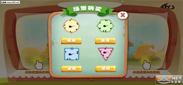 (球球反弹消除的游戏)挑战反弹球球游戏的高难度关卡,尽情享受酣畅淋漓的游戏乐趣 (球球反弹消除的游戏)挑战反弹球球游戏的高难度关卡,尽情享受酣畅淋漓的游戏乐趣