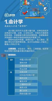 “英菲记事簿停服了，用户数据和功能将如何处理？让我们一探究竟！”