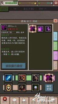 终极攻略：无尽的英雄重来游戏全面解析与提升游戏能力的核心策略