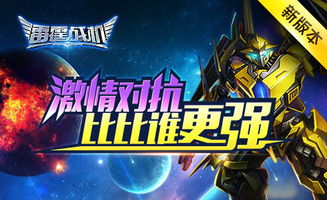 (探索苍穹雷霆战机红包版,挑战无尽的空中征战怎么过)探索苍穹雷霆战机红包版，挑战无尽的空中征战！