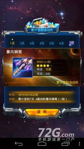 (探索苍穹雷霆战机红包版,挑战无尽的空中征战怎么过)探索苍穹雷霆战机红包版,挑战无尽的空中征战! (探索苍穹雷霆战机红包版,挑战无尽的空中征战怎么过)探索苍穹雷霆战机红包版,挑战无尽的空中征战!