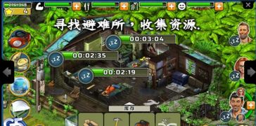 (幸存者探索第三关攻略)探索幸存者村庄任务奖励的多版本解读与各版本之间的比较分析