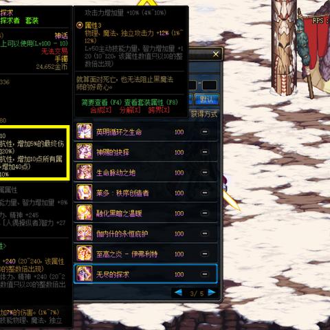 (无尽的探求怎么搭配怎么遴选)探索无尽灵魂官方最新版下载,解锁更多惊喜内容 (无尽的探求怎么搭配怎么遴选)探索无尽灵魂官方最新版下载,解锁更多惊喜内容