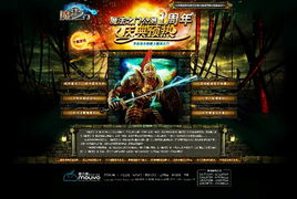 百万骑士团明境计划wiki: 探究魔法世界的神秘与奇迹,揭示隐藏在暗影中的真相 百万骑士团明境计划wiki: 探究魔法世界的神秘与奇迹,揭示隐藏在暗影中的真相