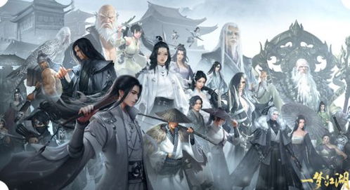 (少侠指的是)少侠请垫钱一叙：探寻古代江湖文化与现代社会的联系