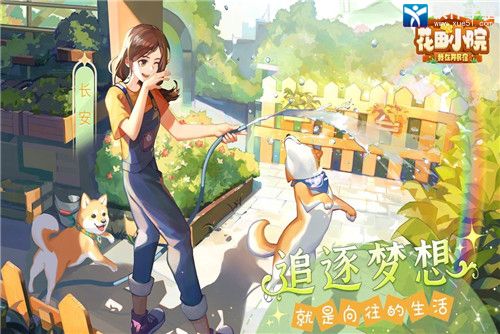 探讨花田小院是否推出了无限花瓣版，带你了解更多新玩法与特色