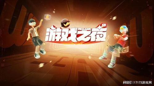 无畏契约手游还是端游好玩?玩家对比评测,助您找到最佳游戏体验选择 无畏契约手游还是端游好玩?玩家对比评测,助您找到最佳游戏体验选择