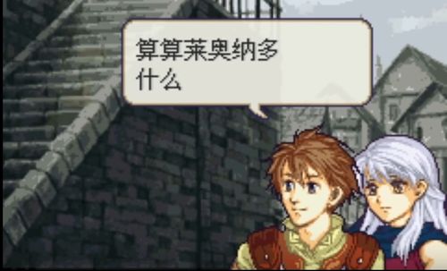 (gba火焰纹章新圣火徽章人物获得)深入解析火焰纹章新圣火徽章攻略,让你更轻松通关游戏 (gba火焰纹章新圣火徽章人物获得)深入解析火焰纹章新圣火徽章攻略,让你更轻松通关游戏