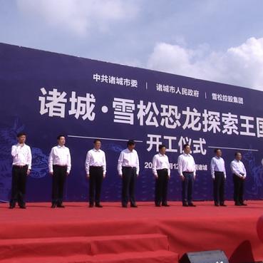 探秘恐龙时代：《遗失的世界2》国语版高清影片解析与最佳观看指南