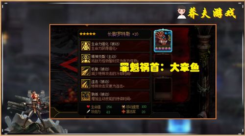 (超次元觉醒阵容推荐)穿越时空的超次元觉醒强袭，领略自由多维手游的魅力