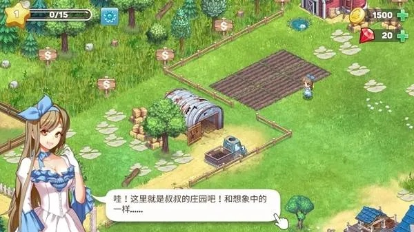 (小镇物语游戏攻略)深度解析：小镇物语因违规内容被迫下架的背后原因与影响