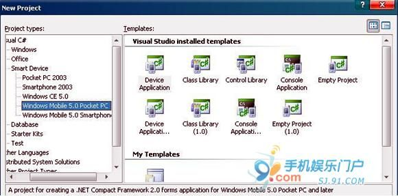 (pc软件怎么运行)如何在PC上运行和使用Windowsphone软件:详细教程