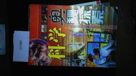 (探索异世界)探索异界事务所：揭开光谱装备的神秘面纱与无限潜能